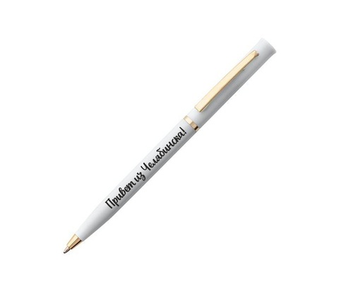 Челябинск ручка пластик с золотой фурнитурой №0001 