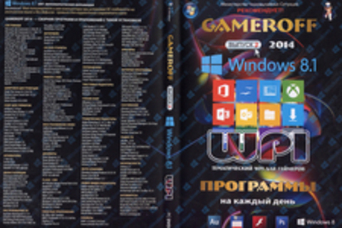 CAMEROFF ВЫПУСК 2 WindOWS 8.1 WPI