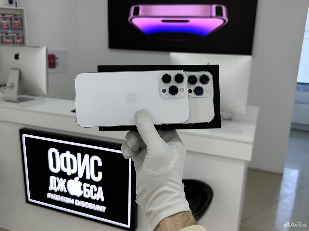iPhone 13 Pro Max, 256 ГБ б/у за 71 000 ₽ | Купить iPhone 13 Pro Max ...