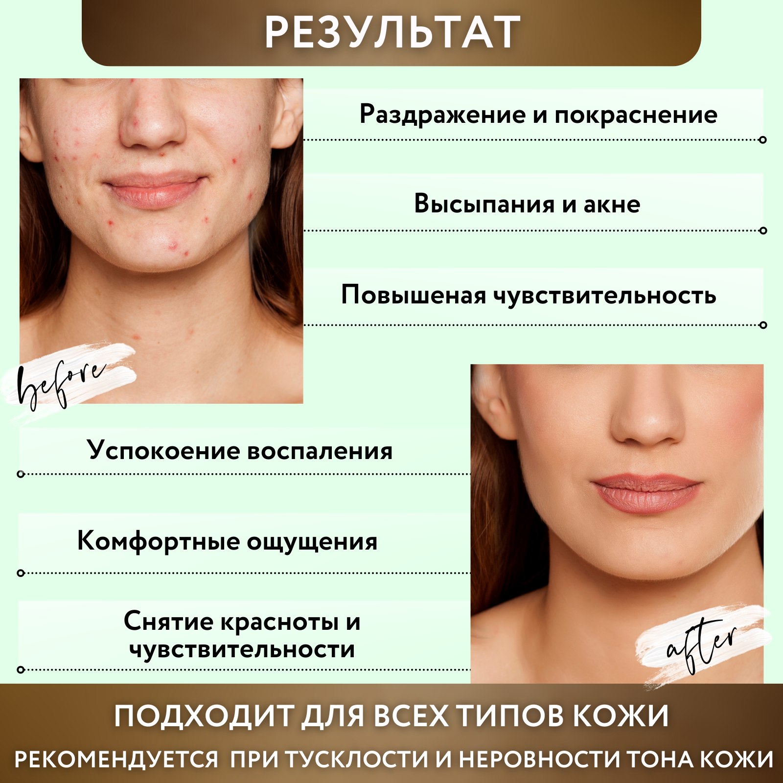 Противовоспалительные маски для лица LEAF INFUSED SOOTHING MASK HALAL, 10 шт