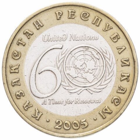 100 тенге 2005 г. 60 лет ООН. VF/XF