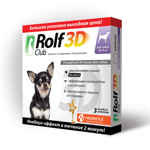 Rolf Club 3D капли для собак инсектоакарицидные до 4 кг 3 пипетки