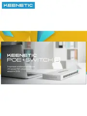 Коммутатор PoE+ Switch 9