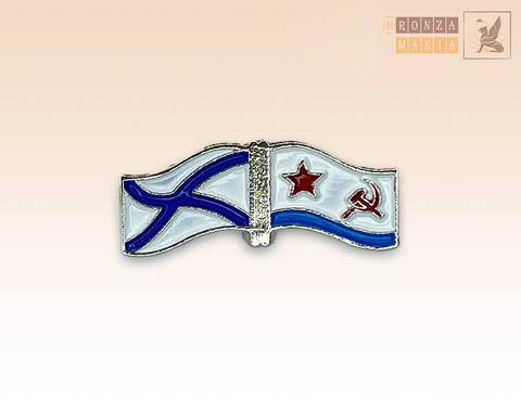 значок Андреевский флаг - флаг ВМФ СССР