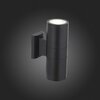 Светильник уличный ST Luce Tubo2 SL074.401.02