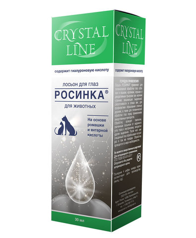 Crystal Line Росинка лосьон для глаз 30мл