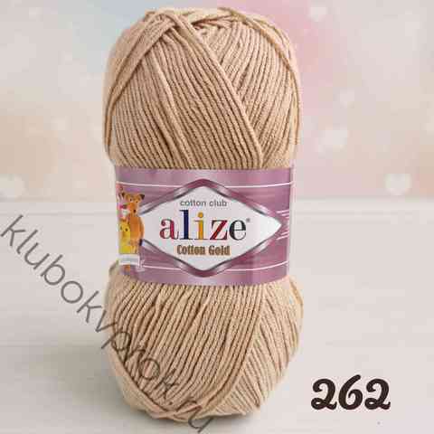 ALIZE COTTON GOLD 262, Бежевый