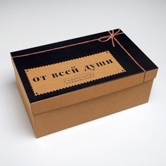 Подарочная крафтовая коробка с наполнителем 