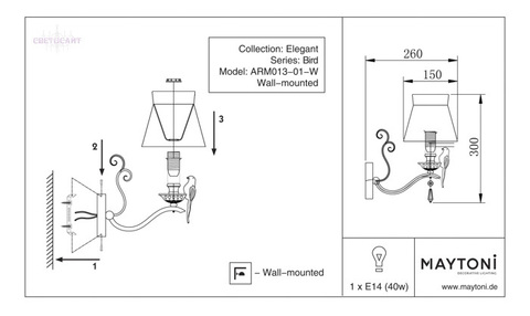 Бра ARM013-01-W серии Bird