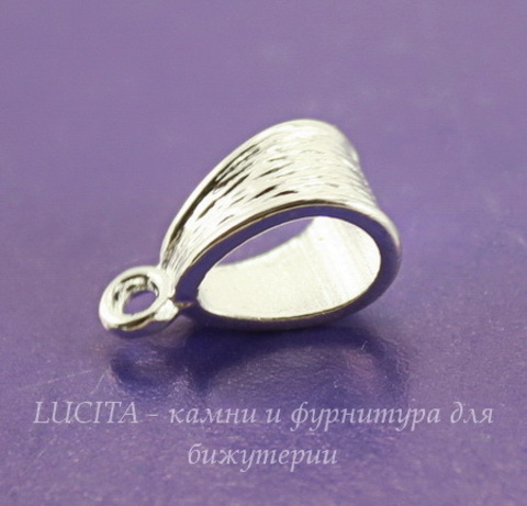 Бейл (цвет - серебро) 14х8х7 мм