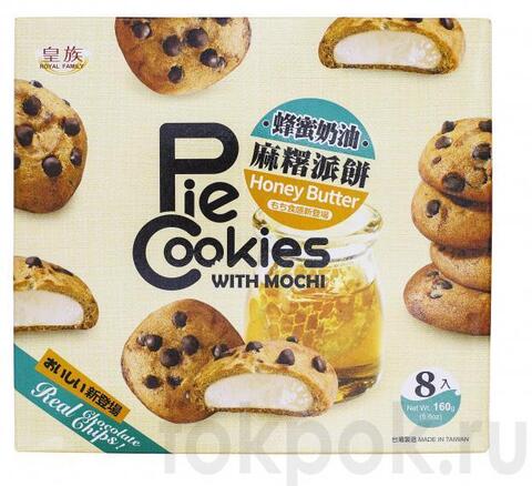 Печенье-моти со вкусом медового крема Royal Family Pie Cookies, 160 гр