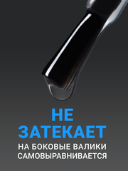 Каучуковая жидкая база 