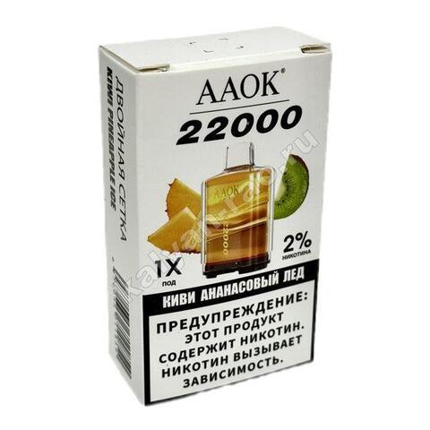 Картридж AAOK - Киви Ананасовый Лед 22000 затяжек