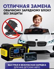 купить импульсное зарядное устройство аккумулятора