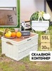 Картинка ящик складной Qunature   - 3