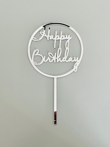 Топпер Happy Birthday2 пл.зеркальный серебро