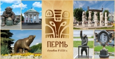 Урал Сувенир - Кружка Пермь керамика 300 мл №0041