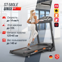 Беговая дорожка UnixFit ST-580LE