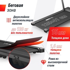 Беговая дорожка UnixFit Hi-tech S2 Metallic TDHTS2M