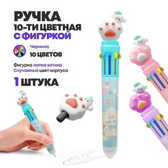 
          Ручка шариковая автоматическая 10 в 1 с фигуркой Кошачья лапка, MC-Basir, Авторучка канцелярская детская 10 цветов с резиновой игрушкой
