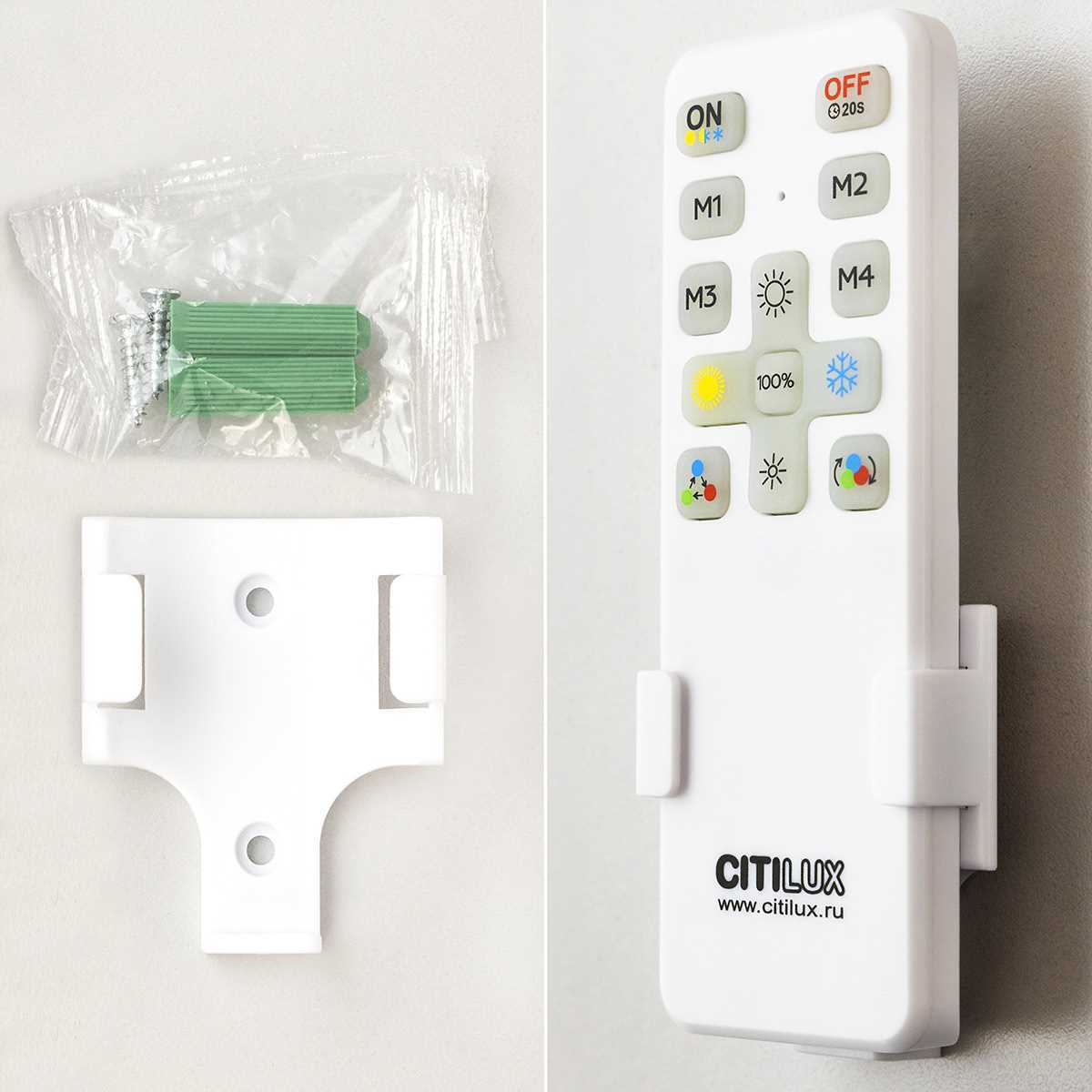 Потолочный светодиодный светильник Citilux Лаконика CL725480G