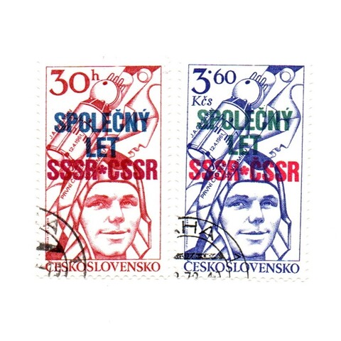 Марки Космос 2 шт. Гагарин ЧССР XF