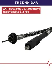 Станок точило ПУЛЬСАР СТ 075 (150Вт, диск 75x20x10мм 0-9900об/мин, 2,2 кг + гибкий вал) 791-332