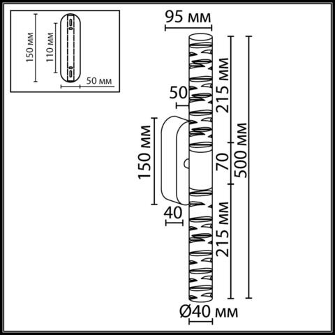 Настенный светодиодный светильник Odeon Light PILAR 7146/10WL