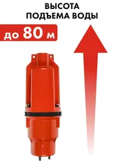 Насос вибрационный QUATTRO ELEMENTI Acquatico 390-10 (390 Вт, 1560 л/ч, для чистой, 80м, кабель10 м