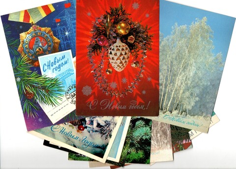 Подборка поздравительных открыток — 10 штук— разные художники, Твердохвалов и др — чистые, без повторов