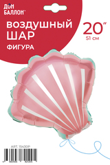 К Фигура, Морская ракушка, Розовый, 20''/51 см, 1 шт.