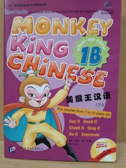 Monkey King Chinese (School-age edition) 1B student's book + Audio CD
