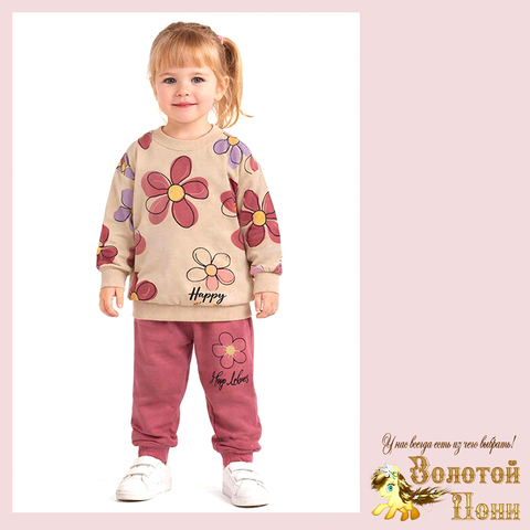 Костюм хлопок д (2-5) 260127-Y-918