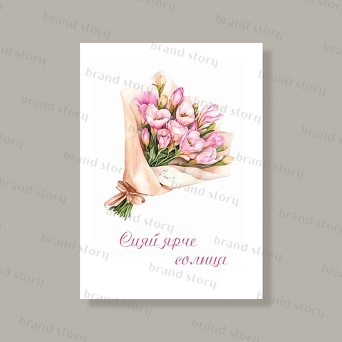 Открытка С190 (10 шт.) 7 х 10 см