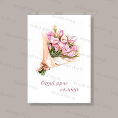 Открытка С190 (10 шт.) 7 х 10 см