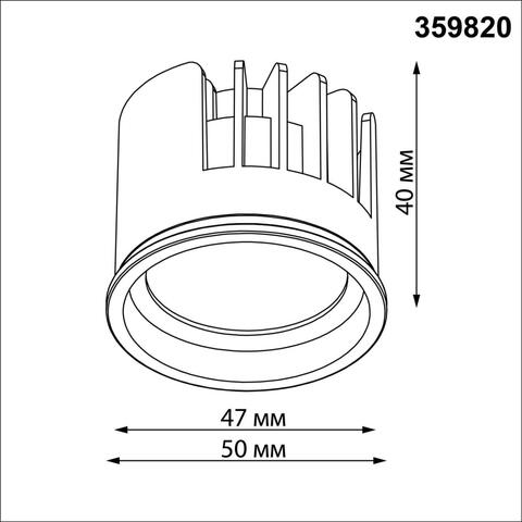 359820 NT Смарт -модуль 10Вт 2700-4000К 180-265В IP20 DIOD
