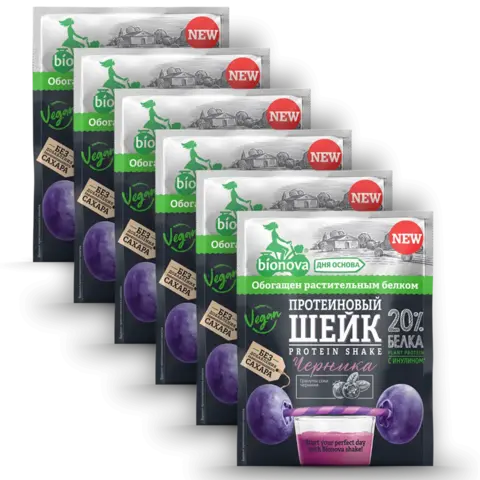Протеиновый шейк Черника 'Bionova', 150г 🔸 6 шт х 25г /Vegan protein/