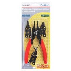 Съемник стопорных колец с 4 насадками (РемоКолор) 34-9-800