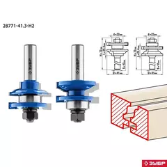 ЗУБР 41.3 x 23 мм, хвостовик 12 мм, набор фрез рамочных №1, Профессионал (28771-41.3-H2)