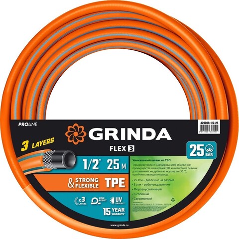 GRINDA FLEX 3 1/2?, 25 м, 25 атм, из термоэластопласта, трёхслойный, армированный, Поливочный шланг, PROLine (429008-1/2-25)