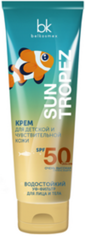 BelKosmex SUN TROPEZ Крем для детской и чувствительной кожи SPF50 100г