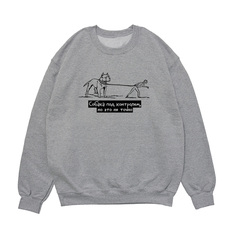 Свитшот "Стафф под контролем"