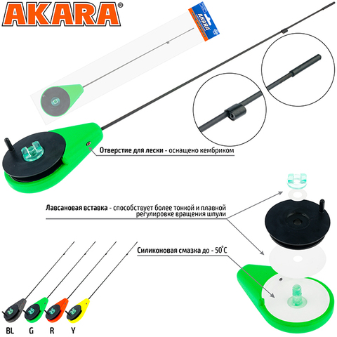 Уд. зим. Akara Sfera Gl Green