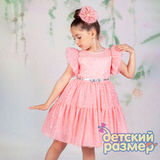 Платье с ремешком и заколкой