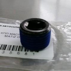 ПРОБКА КПП МАСЛОЗАЛИВНАЯ MATIZ GM