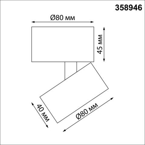 358946 OVER NT22 162 черный Накладной светодиодный светильник IP20 LED 4000К 18W 220V EDDY