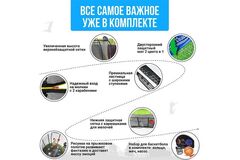 Батут Hasttings Air Game Basketball (3,05 м)