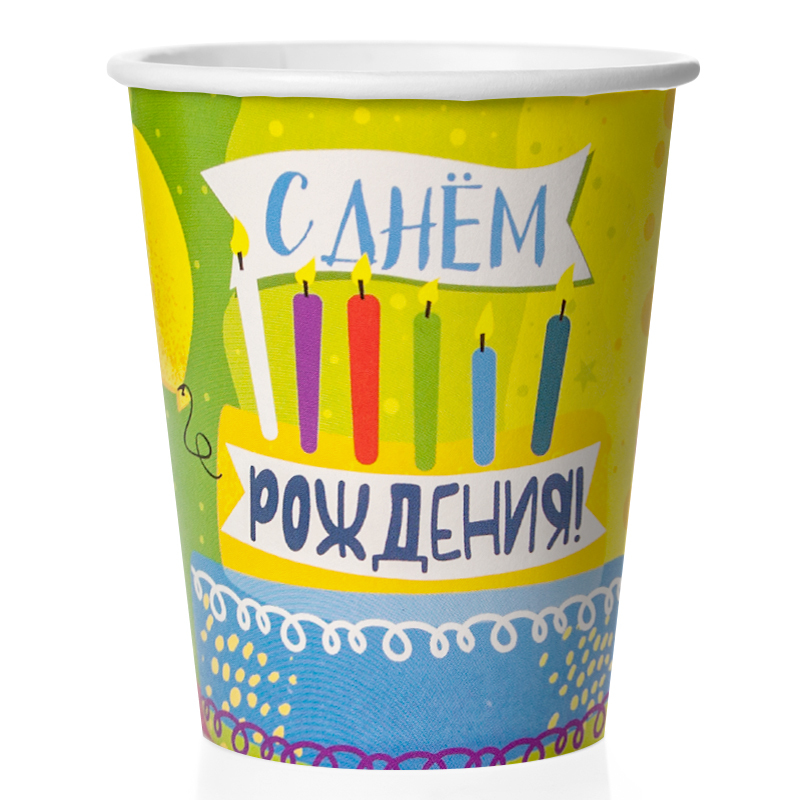 Стаканы, С Днем Рождения, Яркий праздник, 250 мл, 6 шт.