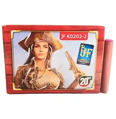 КОРСАР 2/ 2 ВЗРЫВА