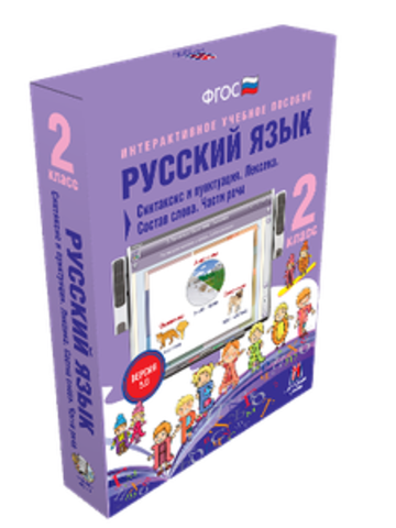 Читательская грамотность как составляющая функциональной грамотности и основа работы с текстом